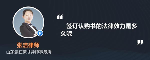 關于購集裝箱購銷合同