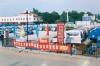 金橋農機市場