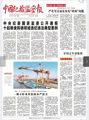 央媒省媒連續 聚焦“好地方”