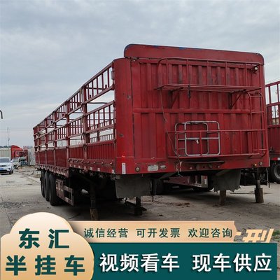 購銷13米16高倉欄半掛車 12米拖車平板半掛貨車 出口二手集裝箱車