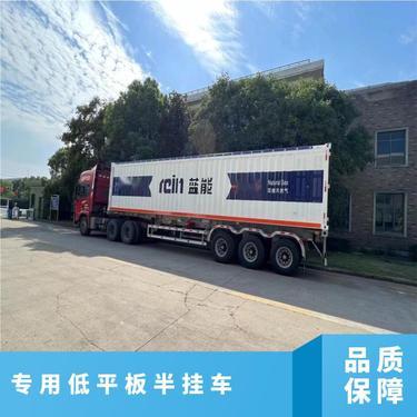 集裝管束車