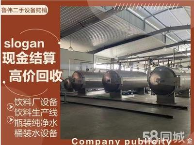 六安集裝箱