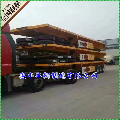 定州定做集裝箱式低平板半掛車報價